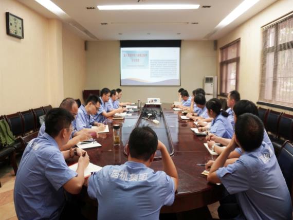 軸研所召開新提拔干部和年輕干部廉政談話會暨中央八項規定精神專題黨課